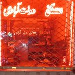مسکن دولت آبادی