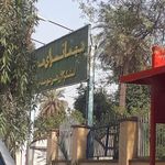 مهمانسرا مهر
