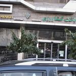بانک پاسارگاد شعبه سردار جنگل