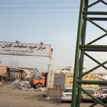 مرکز خرید گلدل