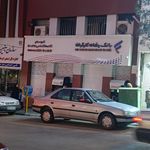 کارگزاری بانک رفاه کارگران