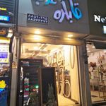قابکده غرب