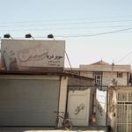 سوپر دریا شادلی