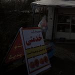 مائده