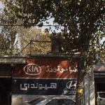 کیاموتورز