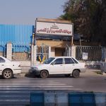 بانک رفاه کارگران شعبه رازی
