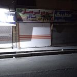 سوپر میوه سید