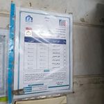 خشکشویی تیموری