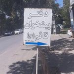 قائم