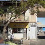 باربری شانیابی