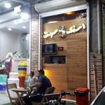 ساندویچ آبادان
