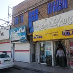 مشاورین املاک غلامی