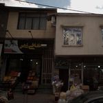 بازار میوه و تره بار بهار