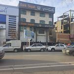 درمانگاه امام رضا