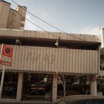 چوبینه