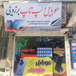 نمایندگی فروش سامسونگ ساتل