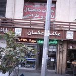 فروشگاه دوربین عکاسی و تلفن