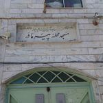 مسجد پیرمادر