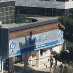 کارگزاری بانک رفاه کارگران