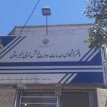 قائم