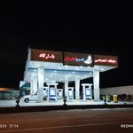 جایگاه اختصاصی پاسارگاد دورود - یاراحمدی