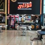 پیتزا دانی