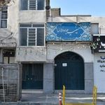 حسینیه جواد الائمه