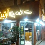 بودابار