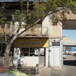 باربری شانیابی