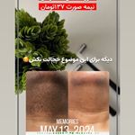 کلینیک زیبایی گندم