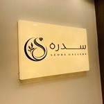 تابلوسازی و چاپ نیک گرافیک