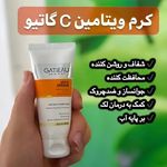 فروش محصولات آرایشی و بهداشتی آئینی