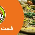 فست فود بامزی