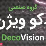 دکو ویژن