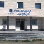 شبکه بهداشت نمین