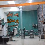 ارایشگاه مردانه رستاک