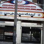 دکتر علی خدابنده