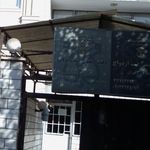 دفتر رسمی ثبت ازدواج شماره 30 تهران