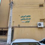هتل و رستوران کوثر