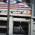 دکتر علی خدابنده