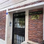 شرکت تعاونی توسعه سازه فولاد ایرانیان