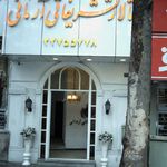 تالار پذیرایی آرمانی