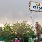 شرکت رنگ الوان
