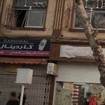 ساعت فروشی شجاع