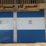 خدمات فنی خودرو جواهری