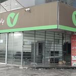 بانک ملت شعبه شهرستان قشم