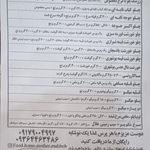 کبابی فرجام