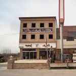 فروشگاه کلوچه راستگو