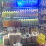 سبزی خرد کنی بانو