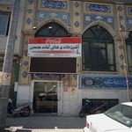 آـشپزخانه و غذای آماده محسن